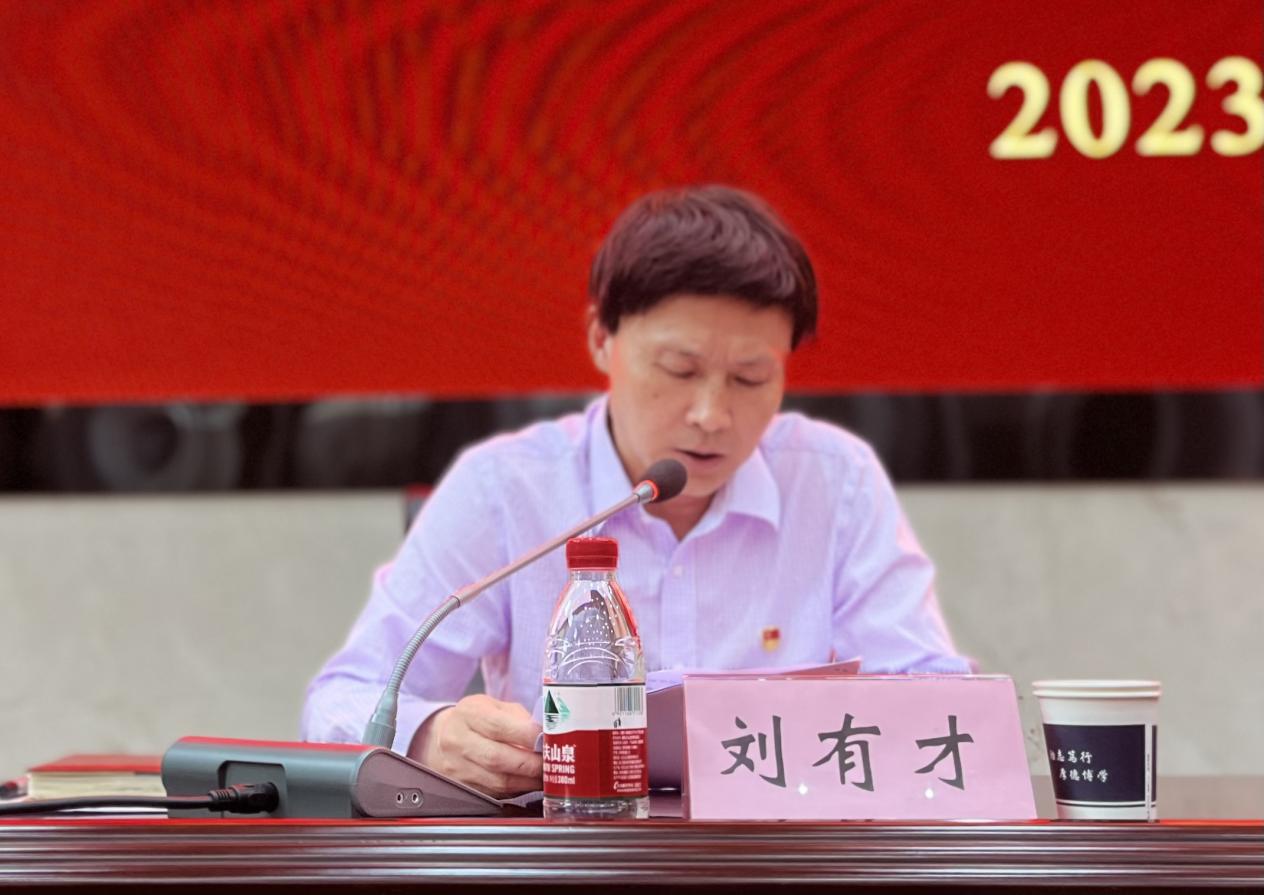 说明: 0-伟德bv1946官网首页党委书记刘有才讲话